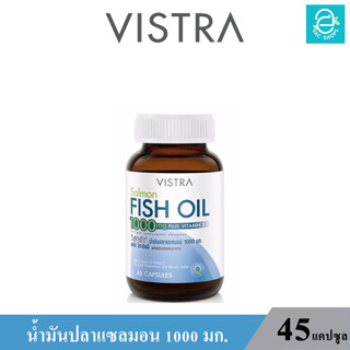 (ล็อตใหม่ Exp.07/07/2025) VISTRA Salmon Fish Oil 1000 mg.Plus VitaminE 45s วิสทร้า น้ำมันปลาแซลมอน 1000มก.ผสม วิตามินอี