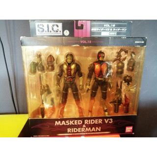 S.I.C Vol.18 Masked Rider V3 &amp; Riderman by Bandai ของแท้ครบกล่อง