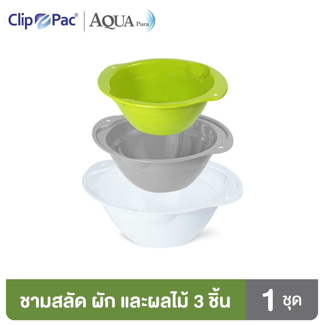 ชามสลัด ชามใส่ผัก แบรนด์ Clip Pac ชามใส่ผลไม้ เซ็ต 3 ชิ้น รุ่น S3-3152 (คละ 3 สี 3 ขนาด)