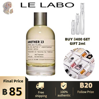 100%ของแท้💯💯Le Labo Another 13 EDP 2ml/5ml/10ml สปอตสินค้า น้ำหอม unisex กลิ่นหอมติดทนนาน✨