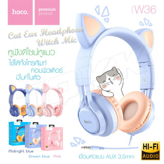 Hoco W36 หูฟัง หูฟังครอบหู หูฟังแจ็ค3.5 หูฟังแมว หูฟังมีไฟ หูฟังหูแมว Wireless Headset Cat ear