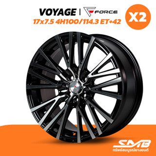 ล้อแม็กรถเก๋ง FORCE รุ่น VOYAGE17x7.5 4รู100/114.3 ET+42 ราคาต่อ 2วง