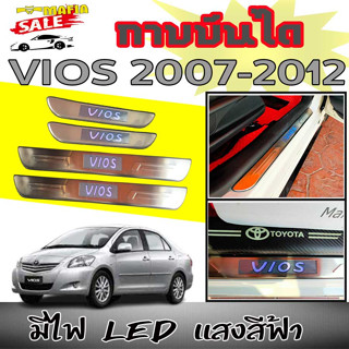 กาบบันได กาบบันไดมีไฟ VIOS 2007 2008 2009 2010 2011 2012 โลโก้VIOS มีไฟLED เรืองแสงสีนํ้าเงิน