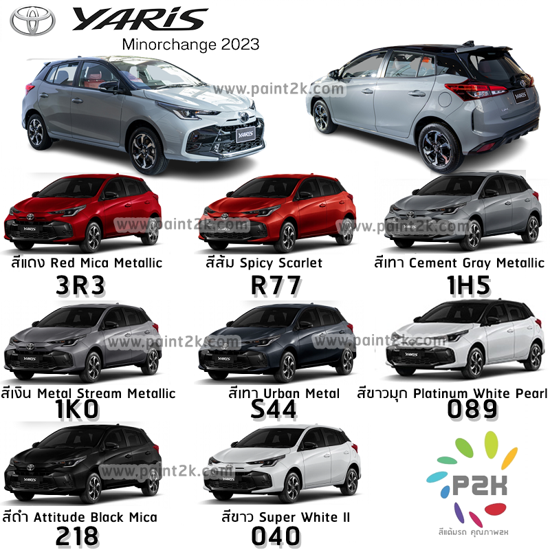 ปากกาสีแต้มรถ ปากกาสีแต้มรถยนต์ สีแต้มรถ  TOYOTA  VIOS & YARIS วีออส & ยาริส ทุกโฉม ยี่ห้อ P2K ราคา ถูกที่สุด ดีลบีเคเค แกลเลอรีภาพที่ 2