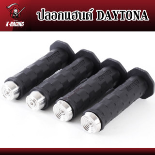 ลอกแฮนด์ / ปลอกมือ ยางสีดำ DAYTONA สำหรับรถมอเตอร์ไซค์ ปลอกแฮนด์ 1คู่ พร้อมอุดปลายแฮนด์ l X-Racing