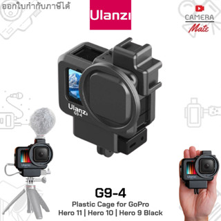 Ulanzi G9-4 Vlog Cage for Gopro Hero11 Hero 10 Hero 9 Black Camera Cage for hero11 hero10 เคสโกโปร เคส Gopro