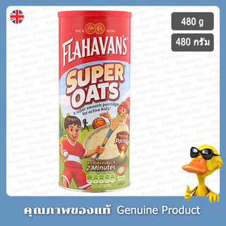 ฟลาฮาวานส์อาหารเช้าซีเรียลข้าวโอ๊ต 480กรัม -  Flahavans Super Oats 480g.