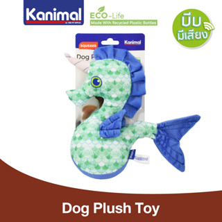 Kanimal Dog Toy ของเล่นสุนัข ของเล่นตุ๊กตาผ้า รุ่น Seahorse Fairy ม้าน้ำ บีบมีเสียง Size XL ขนาด 28x24.5 ซม.