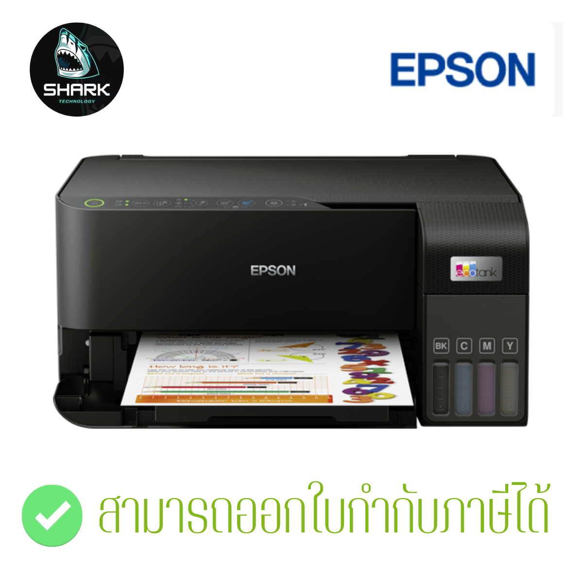 PRINTER (เครื่องพิมพ์ไร้สาย) EPSON ECOTANK L3550 INK TANK PRINTER
