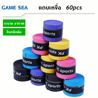 60Pcs Anti-ไม้แร็ตเก็ตลื่น Over Grips เทนนิสแบดมินตันไม้สควอชเทป Grips (สุ่มสีตามที่แสดง)