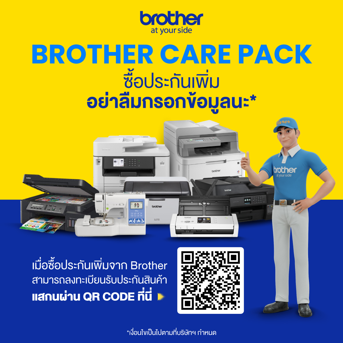 Brother MFC-1910W เครื่องพิมพ์เลเซอร์ ขาว-ดำ มัลติฟังก์ชัน (พิมพ์,สแกน,ถ่ายเอกสาร,แฟ็กซ์) - รูปที่ 4