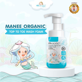 Manee Organic Top-to-Toe Wash Foam