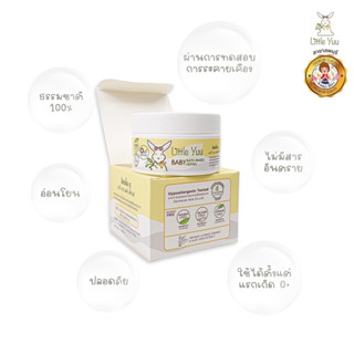 Little Yuu Baby Bath Magic Herbs 100 ml ผงสมุนไพรอาบน้ำเด็ก ลดผื่นคัน ลดกลิ่นตัว บำรุงผิว