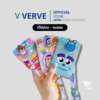 Verve - สายคล้องบัตร ที่ใส่บัตรพนักงาน สายคล้องบัตรพนักงาน ลายการ์ตูน งานอย่างดี สายคล้องคอ