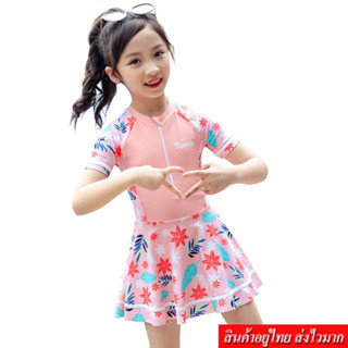 KIDSZONE ชุดว่ายน้ำเด็กผู้หญิง 2 ชิ้น ชุดเดรสยาว+กางเกงขาสั้…