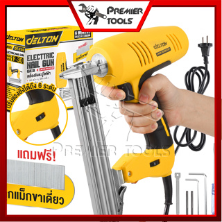 DELTON เครื่องยิงแม็กไฟฟ้า ตะปูไฟฟ้า ขาเดี่ยว F30 ปรับความแรงได้ 6 ระดับ 3100W Electric Nail Gun รุ่นใหม่ DT-F30