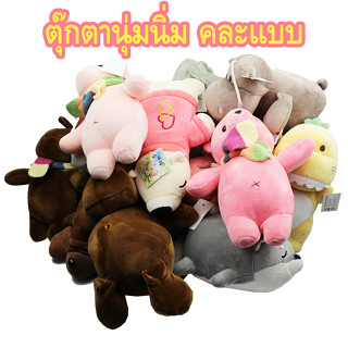 ตุ๊กตาหมี ตุ๊กตานุ่มนิ่ม ของขวัญ ตุ๊กตา 9-10นิ้ว ของเล่น คละลาย ราคาถูก