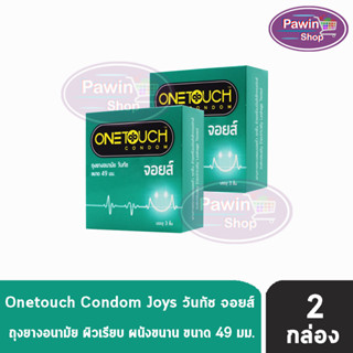 OneTouch Joys ถุงยางอนามัย วันทัช จอยส์ ขนาด 49 มม. (บรรจุ 3ชิ้น/กล่อง) [ 2 กล่อง] One Touch