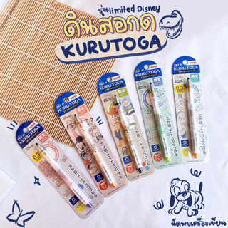 ดินสอกดอัจฉริยะ KURU TOGA รุ่น LIMITED DISNEY