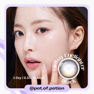 [กรอก‘OBSEP100’💖ลดสูงสุด100] พร้อมส่ง O-lens — Glowy Eyelighter 1 day สี Black / เลนส์ รายวัน / olens