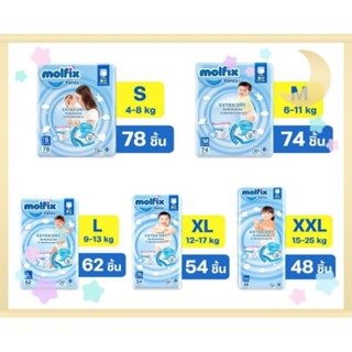 **1ห่อ **molfix plants extra dry