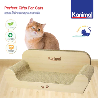 [94425] Kanimal Cat Toy ของเล่นแมว ที่ลับเล็บ ที่ข่วนเล็บแมว รุ่นโซฟาจัมโบ้ ขนาด 55x27x20 ซม. แถมฟรี! Catnip