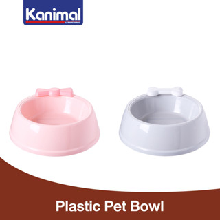 Kanimal Plastic Pet Bowl ชามอาหารสัตว์เลี้ยง ชามน้ำ พลาสติกหนาพิเศษ สำหรับสุนัขและแมว (Size M / Size L)