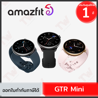 Amazfit GTR Mini สมาร์ทวอทช์ ของแท้ ประกันศูนย์ 1ปี