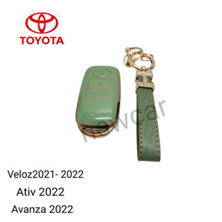 เคสกุญแจรถ TPU ตรงรุ่น Toyota Ativ Veloz Avanza 2021-2022