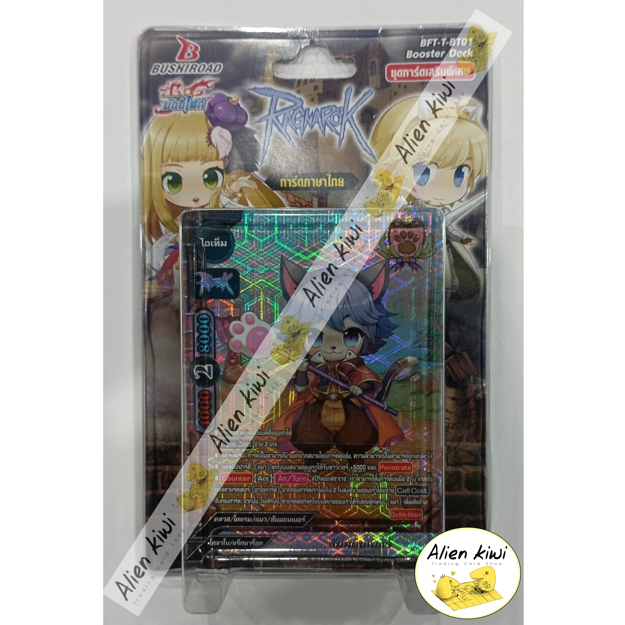 บัดดี้ไฟท์ภาษาไทย BFT-T-BT01 ( ชุดการ์ดเสริมพิเศษ )