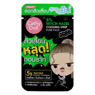 CATHY DOLL ไฟว์เปอร์เซ็นต์วิชฮาเซลคูลลิ่งสตริปพอร์แพ็ค แผ่นลอกสิวเสี้ยนสูตรเย็น