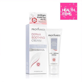 Provamed Derma Soothing Cream เดอร์มา ชูตติ้ง ครีม