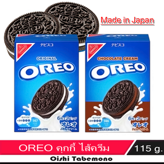 🍄 Oreo โอรีโอ คุกกี้สอดไส้ครีม สินค้าจากญี่ปุ่น