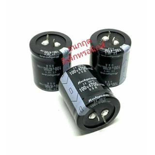 ￼C ขาเขี้ยว 4700uF 100V กว้าง 35 ยาว 40 105องศา