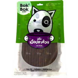 Bok Bok ขนมน้องหมา สติ๊กเนื้อปลาล้วน