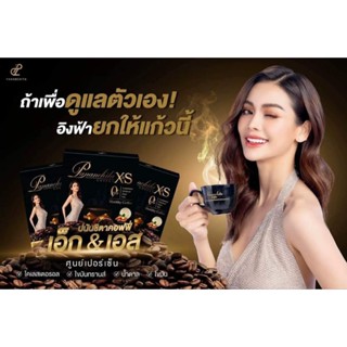 ของแท้ พร้อมส่ง มีบัตรตัวแทน กาแฟอิงฟ้า กาแฟXS กาแฟปนันชิตา 1กล่อง