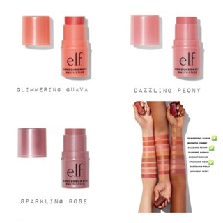 🇺🇲✈️ e.l f. Monochromatic Multi-Stick ครีมบรัชเอนกประสงค์ ของแท้นำเจ้าจากอเมริกา