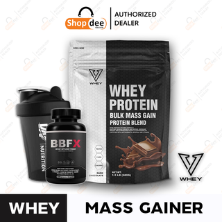 วีเวย์ V Whey Bulk Mass Gainer Whey Protein Isolate - โปรตีนเวย์ เพิ่มน้ำหนัก เสริมสร้างมวลกล้ามเนื้อ