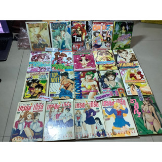 หนังสือการ์ตูนDESIRE R,DESIRE S,นักล่าสะกดวิญญาณ,การ์ตูนมังงะ Luck pim,ant สาวใช้จอมจุ้น,kirara,แป๋วแหววหัวใจเกินร้อย