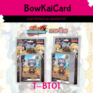 Buddyfight T-BT01 Ragnarok ชุดนี้มีไบโอแลป(ลอสแร็ค) บูสเตอร์เสริมชุดโคลาโบ แมว  tbt01