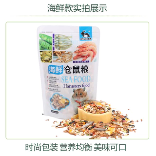 อาหารหนูแฮมเตอร์ 400g (sea foodซีฟู๊ด ) ไจแอนท์ หนูโรโบ หนูตัวเล็ก อาหารสัตว์ฟันแทะ Hamster Master Food