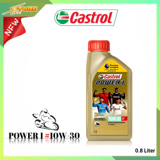 น้ำมันเครื่องมอไซค์ คาสตรอล Castrol POWER 1 ( 10W-30 ) 4T ขนาด 0.8 ลิตร