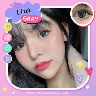 คอนแทคเลนส์ คิตตี้ คาวาอิ Kirei Gray