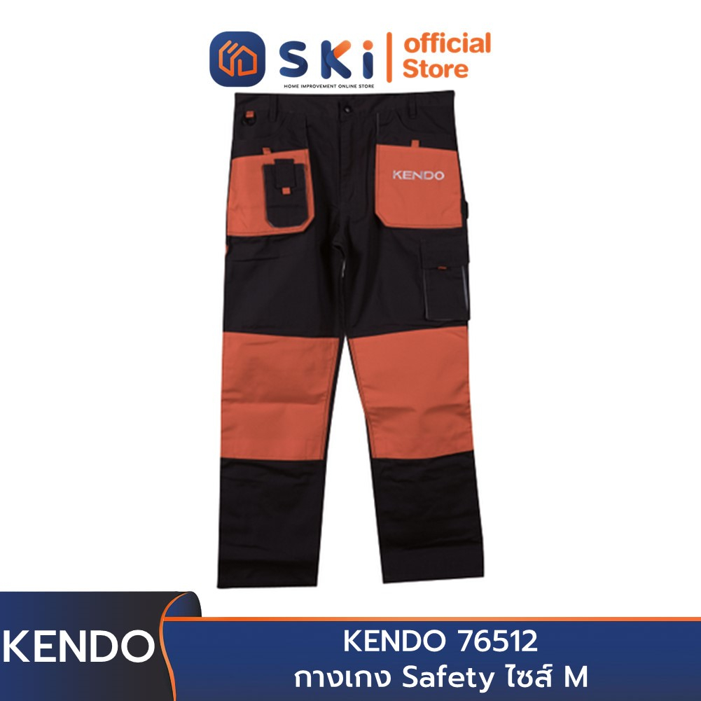 KENDO 76512 กางเกง Safety ไซส์ M（170-176 CM) | SKC OFFICIAL