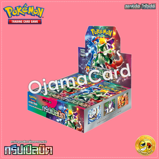 Pokémon TCG Scarlet &amp; Violet (สการ์เล็ต &amp;ไวโอเล็ต) — Booster Pack : ทริปเปิลบีต (Triplet Beat) [SV1AT]「1 Box」