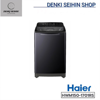 HAIER เครื่องซักผ้าฝาบน 15 กิโล รุ่น HWM150-1701RS