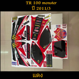 สติ๊กเกอร์ TR 100 monster รถวิบาก สีแดง ปี 2011 รุ่น 3