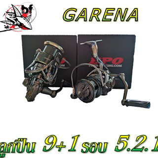 BPFSEP130ลด130 รอก Airgear GARENA 2000รอกสปินนิ่ง แอร์เกียร์ การีน่า ลูกปืน 9+1 ตลับ แขนเกลียว รอบ 5.2:1น้ำหนัก 215 กรัม