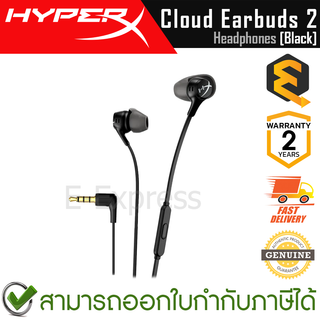 HyperX Cloud Earbuds 2 Headphones (Black) หูฟังเกมมิ่ง มีสาย (3.5 มม.) สีดำ ของแท้ ประกันศูนย์ 2ปี