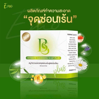 BS INTIMATE CLEANSING SOAP PLUS บีเอส อินทิเมท คลีนซิ่ง โซป พลัส